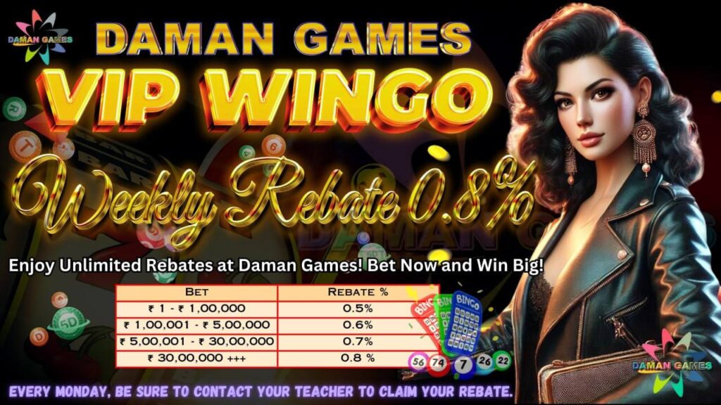 DAMAN GAMES VIP WINGO REBATE