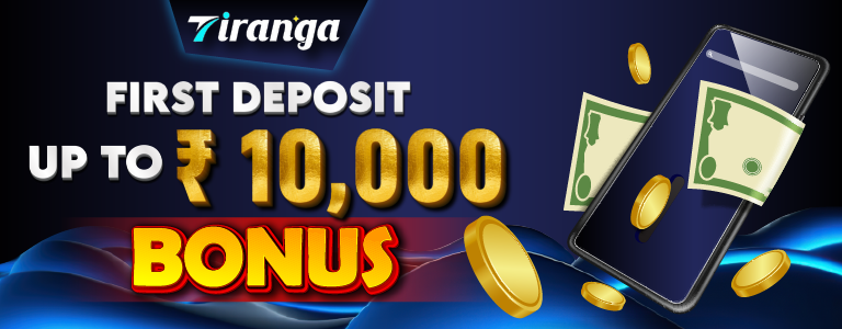 Tiranga game first deposit bonus